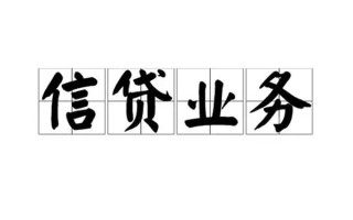深圳快速无抵押贷款-深圳快速私借-深圳快速私人身份证贷款