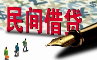深圳快速哪里有民间借贷-深圳快速身份证小额贷款-深圳快速短借个人