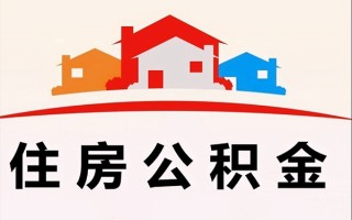 深圳快速小额信用贷款-深圳快速空放贷款-深圳快速短借空放
