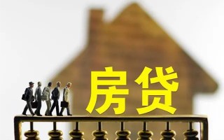 深圳快速借款-深圳快速私人借贷款-深圳快速二次抵押贷款