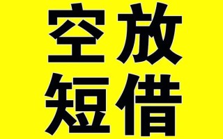 深圳快速哪里有小额贷款-深圳快速私人放款联系方式-深圳快速空放贷款当天下款