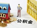 深圳快速无抵押短借-深圳快速无抵押短借-深圳快速民间私借