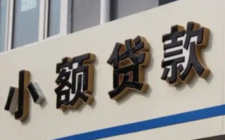深圳快速民间小额借贷-深圳快速个人空放联系方式-深圳快速个人放水