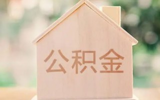 深圳快速私借空放先息后本-深圳快速小额空放-深圳快速空借放款