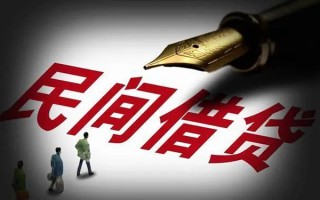 深圳快速民间借贷无视黑白-深圳快速贷款包过当天放款-深圳快速个人上门借贷