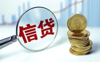 深圳快速抵押贷款-深圳快速哪里可以借私借-深圳快速民间借贷无抵押