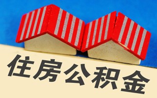 深圳快速信用贷款哪家好-深圳快速个人上门借贷-深圳快速借钱