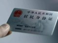 深圳快速私借空放免费上门-深圳快速私人借钱电话-深圳快速民间借贷网