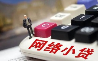 深圳快速小额贷款空放-深圳快速民间借贷无抵押-深圳快速私人小额贷款