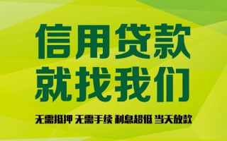 深圳快速私借空放先息后本-深圳快速贷款空放-深圳快速无抵押身份证贷款