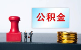 深圳快速民间借贷网-深圳快速个人装修贷款-深圳快速短借短拆