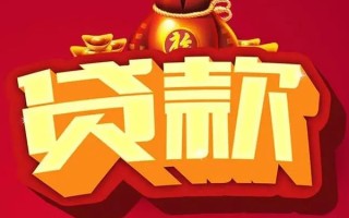 深圳快速借钱急用-深圳快速短借当天借钱-深圳快速身份证正规贷款