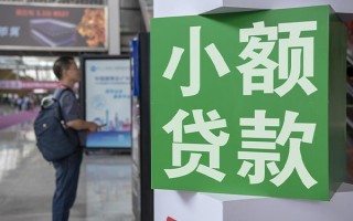 深圳快速民间借贷网-深圳快速本地私借-深圳快速正规短借