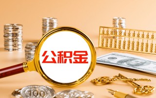 深圳快速私人身份证借私借-深圳快速空放贷款当天下款-深圳快速贷款无抵押