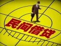 深圳快速快速小额贷款-深圳快速短期空放小额贷款-深圳快速空放私人借钱