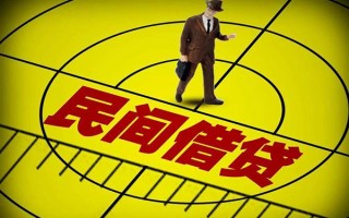 深圳快速快速小额贷款-深圳快速短期空放小额贷款-深圳快速空放私人借钱