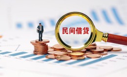 深圳快速信用贷款哪家好-深圳快速哪里有民间借贷-深圳快速空放 深圳快速信用贷款哪家好-深圳快速哪里有民间借贷-深圳快速空放