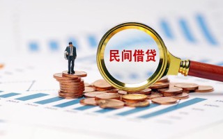 深圳快速信用贷款哪家好-深圳快速哪里有民间借贷-深圳快速空放