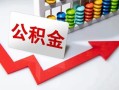 深圳快速空借空放-深圳快速贷款公司电话号码-深圳快速民间借贷