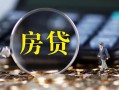 深圳快速私借空放直接上门-深圳快速小额贷款当天放款-深圳快速私借上门放款