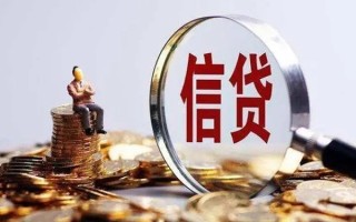 深圳快速个人借钱电话-深圳快速个人抵押贷款-深圳快速地区公积金信用贷款