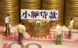 深圳快速民间私借-深圳快速个人借贷好吗-深圳快速个人信用贷款 深圳快速民间私借-深圳快速个人借贷好吗-深圳快速个人信用贷款