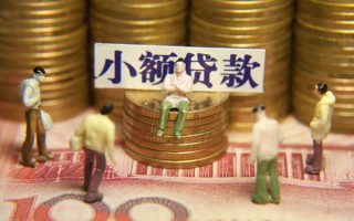 深圳快速民间私借-深圳快速个人借贷好吗-深圳快速个人信用贷款