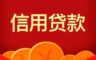 深圳快速空借空放-深圳快速私借空放当场拿钱-深圳快速个人工程贷款
