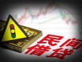 深圳快速私人上门借贷-深圳快速私借空放短借-深圳快速生意贷