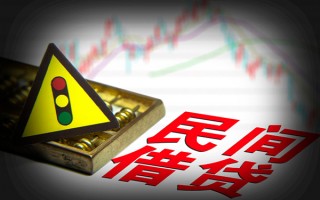 深圳快速私人上门借贷-深圳快速私借空放短借-深圳快速生意贷