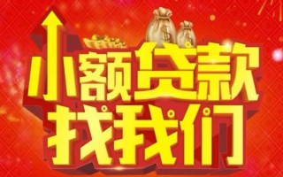 深圳快速空放24小时上门放款-深圳快速哪里可以借钱-深圳快速民间借贷联系方式