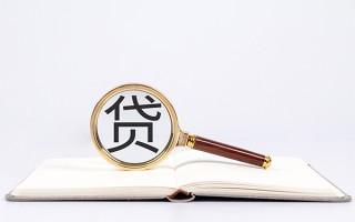 深圳快速小额短借-深圳快速民间借贷无抵押-深圳快速抵押贷款