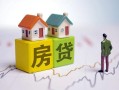 深圳快速无抵押贷款-深圳快速正规个人借贷-深圳快速小额信用贷款