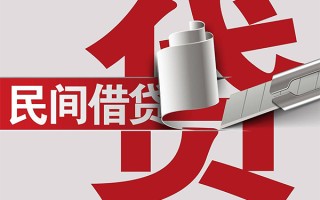 深圳快速抵押短借-深圳快速民间个人借贷-深圳快速贷款公司电话号码
