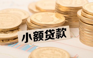 深圳快速短拆短借-深圳快速无抵押私借空放-深圳快速无抵押私借空放