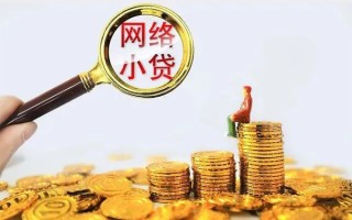 深圳快速哪里可以信用贷款-深圳快速民间借贷私人放款-深圳快速小额信用贷款