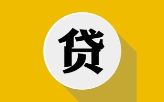 深圳快速私借贷-深圳快速短期空放-深圳快速私人身份证贷款