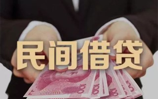 深圳快速民间大额借贷-深圳快速小额信用贷款-深圳快速短借当天借钱