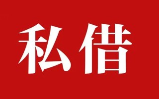 深圳快速小额无抵押贷款-深圳快速小额贷款空放-深圳快速贷款只要身份证