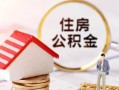 深圳快速信用贷款网-深圳快速小额信用贷款-深圳快速贷款银行