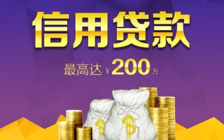 深圳快速小额贷款电话-深圳快速哪里可以民间借贷-深圳快速个人借贷