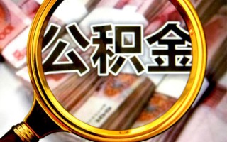 深圳快速身份证小额贷款-深圳快速民间借贷无视黑白-深圳快速空放贷款
