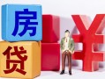 深圳快速私人放款-深圳快速借款短借-深圳快速借钱网