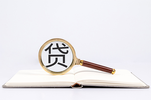 深圳快速私人放款联系方式-深圳快速小额贷款-深圳快速民间短期私借借款-第1张图片-成都私人借钱服务中心 深圳快速私人放款联系方式-深圳快速小额贷款-深圳快速民间短期私借借款-第1张图片-成都私人借钱服务中心