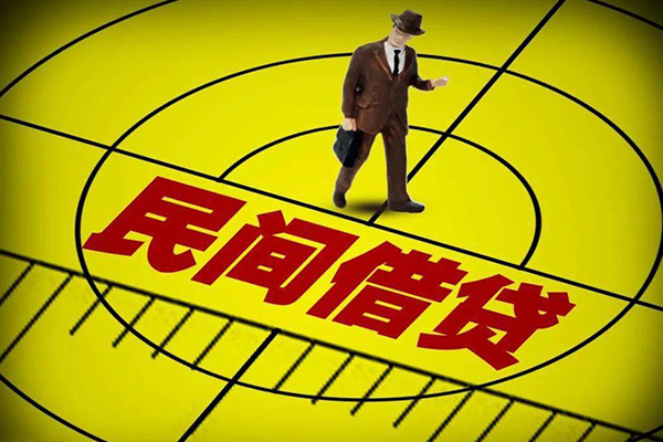 深圳快速快速小额贷款-深圳快速短期空放小额贷款-深圳快速空放私人借钱-第1张图片-成都私人借钱服务中心 深圳快速快速小额贷款-深圳快速短期空放小额贷款-深圳快速空放私人借钱-第1张图片-成都私人借钱服务中心