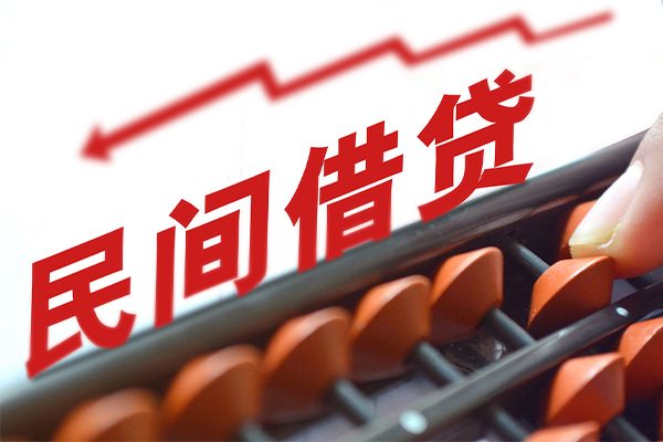 深圳快速借钱当天放款-深圳快速个人正规借贷-深圳快速大额短借-第1张图片-成都私人借钱服务中心 深圳快速借钱当天放款-深圳快速个人正规借贷-深圳快速大额短借-第1张图片-成都私人借钱服务中心