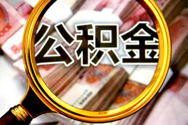 深圳快速身份证小额贷款-深圳快速民间借贷无视黑白-深圳快速空放贷款-第1张图片-成都私人借钱服务中心