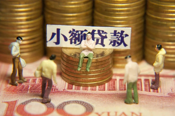 深圳快速民间私借-深圳快速个人借贷好吗-深圳快速个人信用贷款-第1张图片-成都私人借钱服务中心 深圳快速民间私借-深圳快速个人借贷好吗-深圳快速个人信用贷款-第1张图片-成都私人借钱服务中心