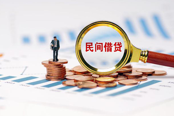 深圳快速信用贷款哪家好-深圳快速哪里有民间借贷-深圳快速空放-第1张图片-成都私人借钱服务中心