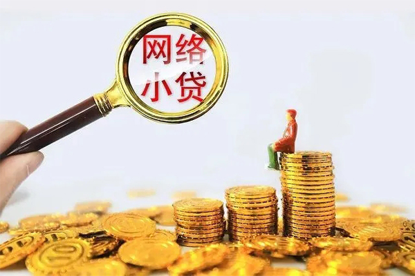 深圳快速哪里可以信用贷款-深圳快速民间借贷私人放款-深圳快速小额信用贷款-第1张图片-成都私人借钱服务中心